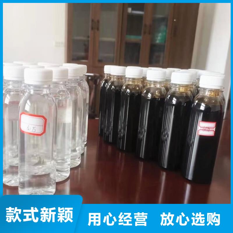 高效液体碳源南京直销市生产厂家