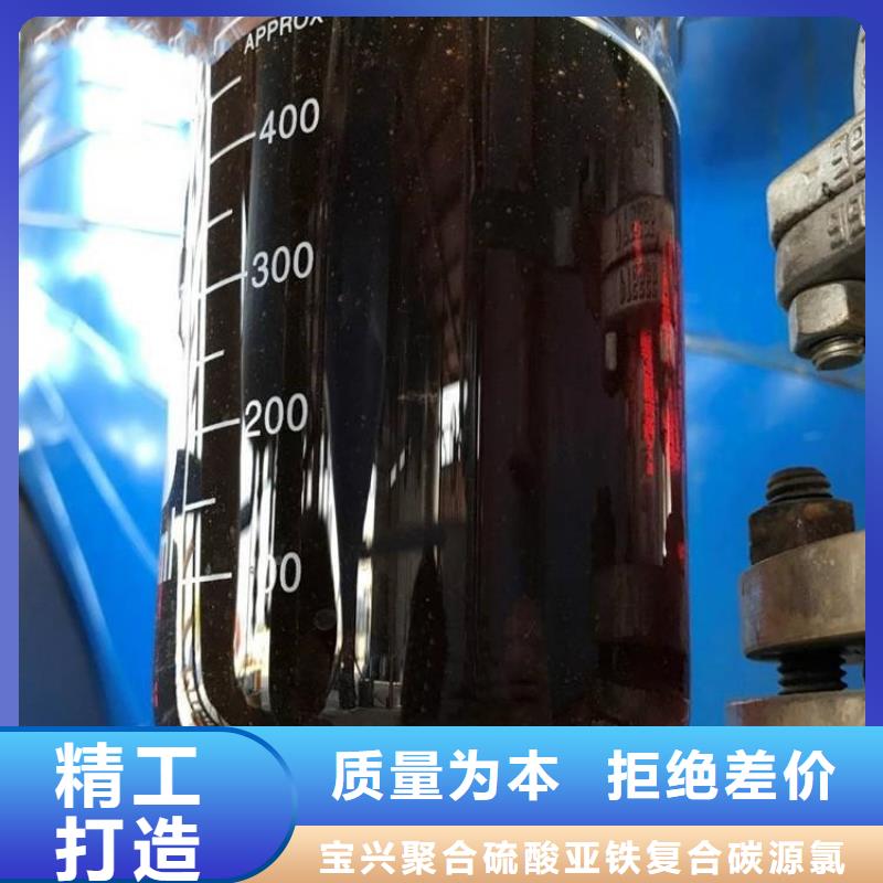 高效碳源北京品质市报价