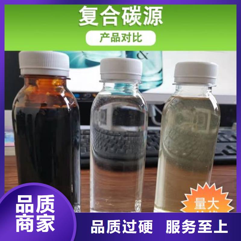 广安本土市高效液体碳源生产
