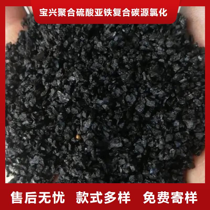 果壳活性炭自贡生产市供应