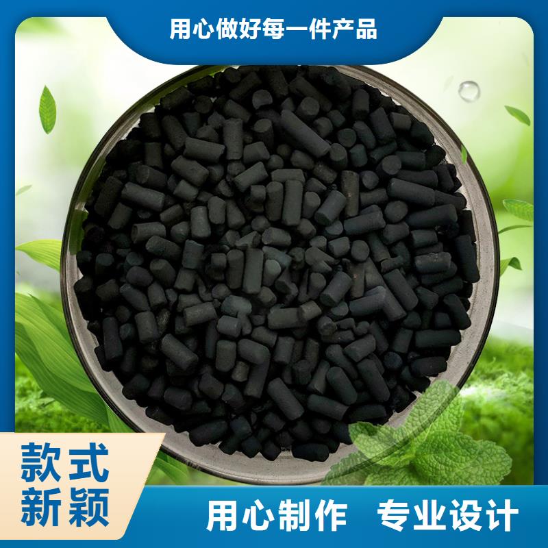 粉状活性炭自贡销售市生产厂家