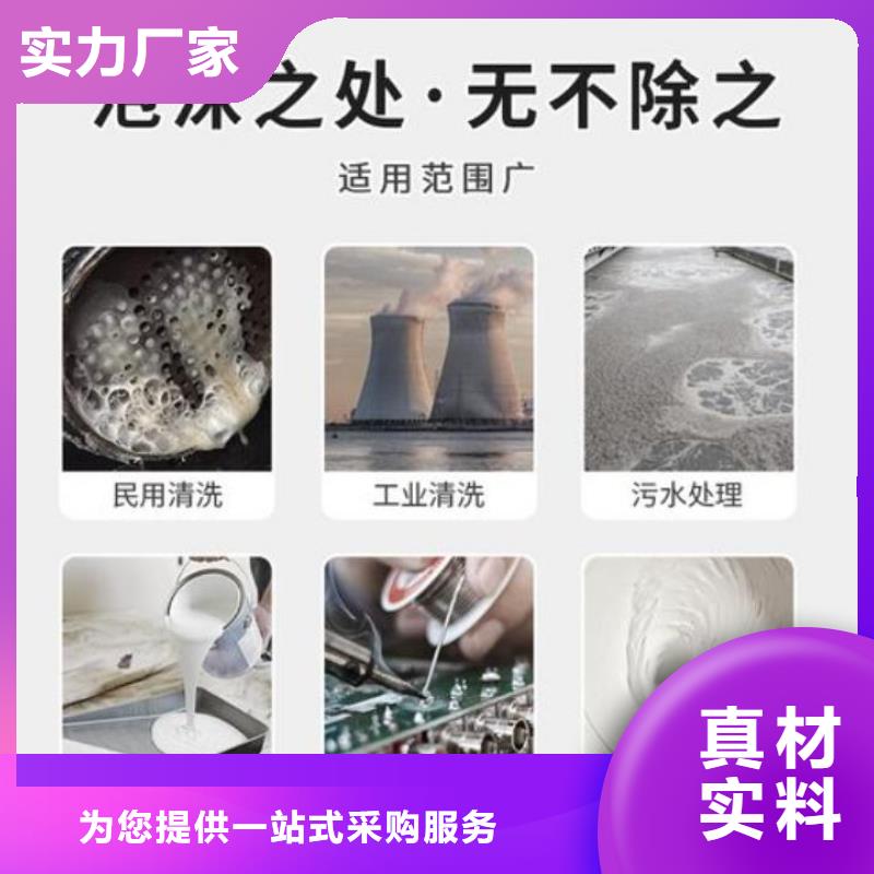 聚醚消泡剂工厂直销