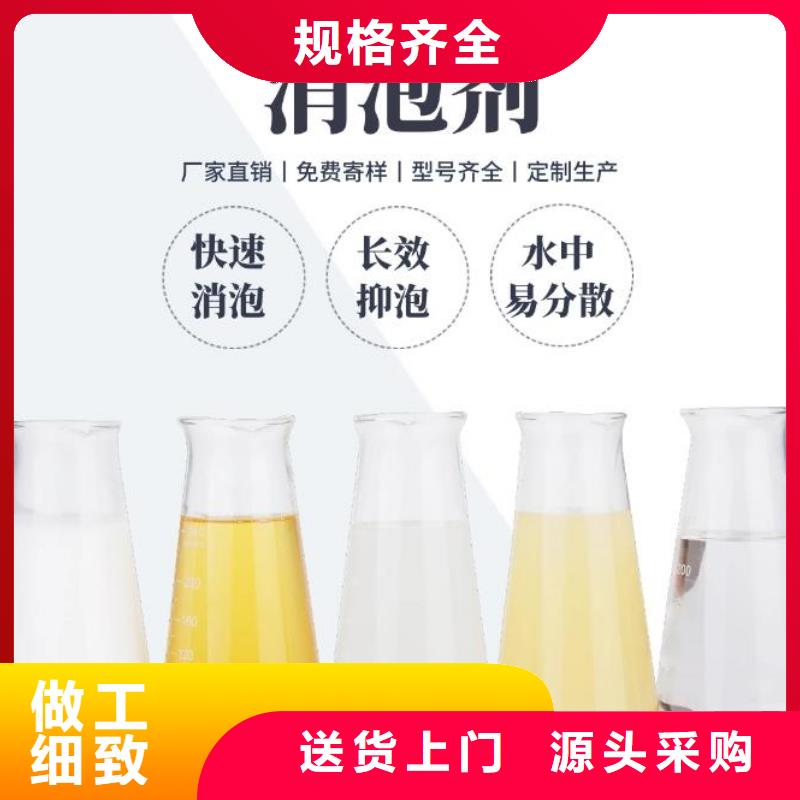 高效有机硅消泡剂价格低