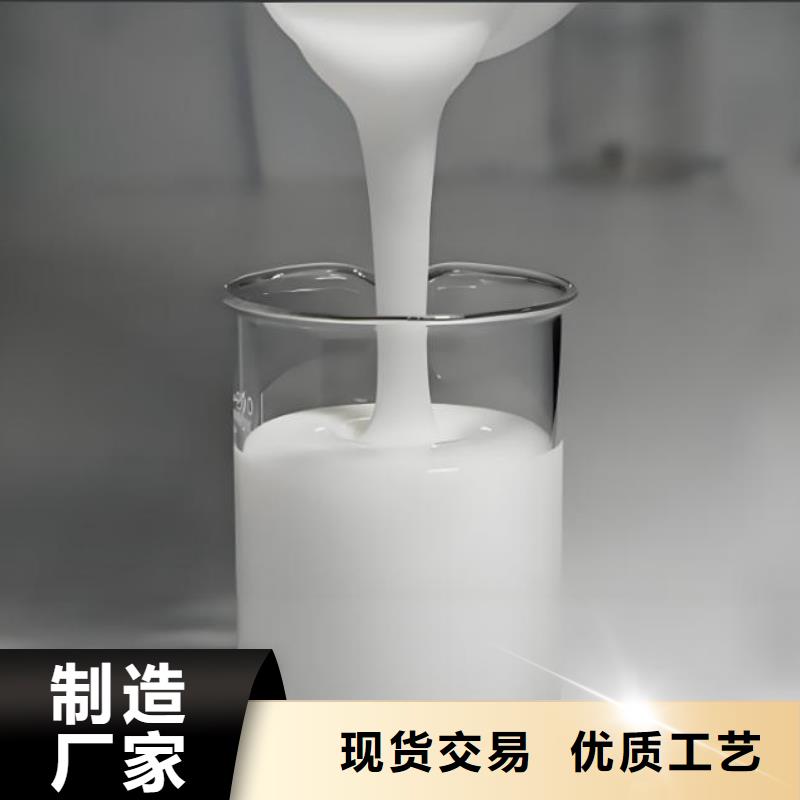 工业消泡剂生产厂家