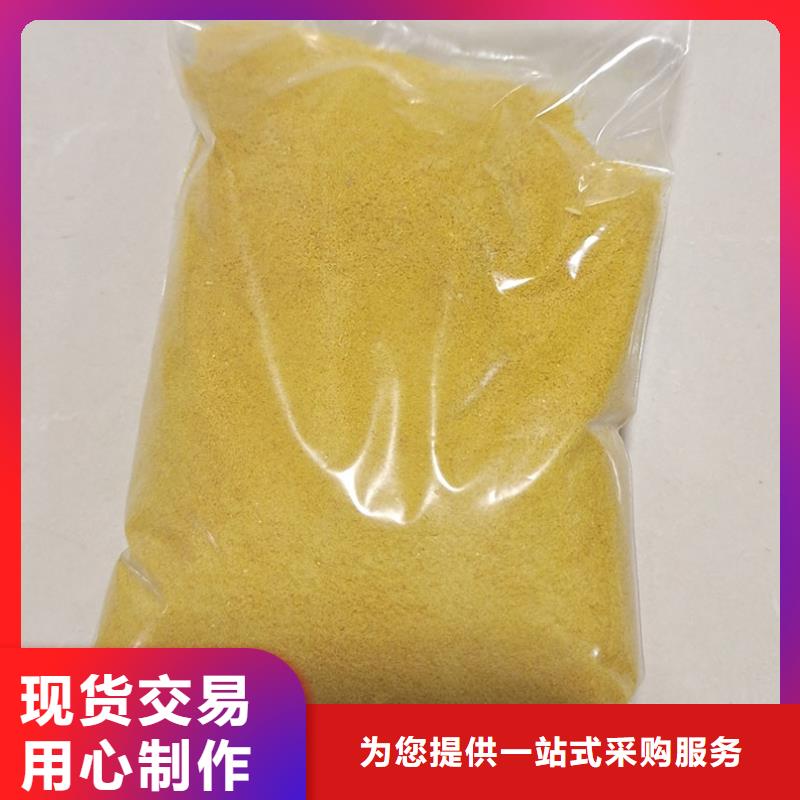 工业聚合氯化铝PAC价格低