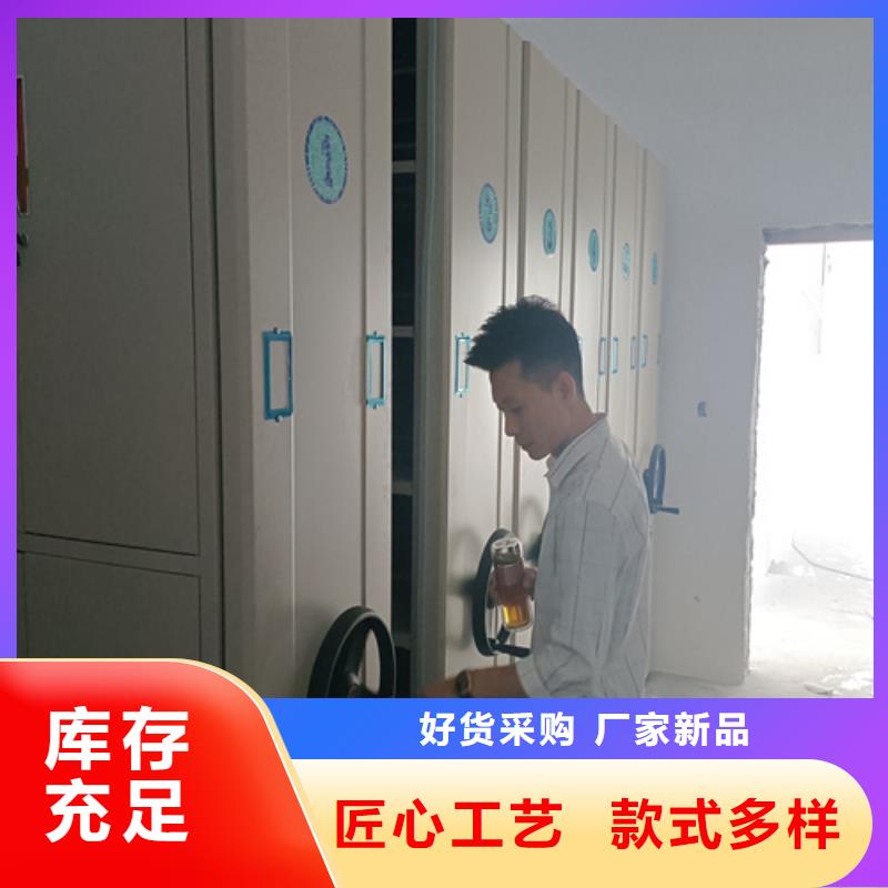 北京咨询市西城电动病例密集柜 源头厂家智能系统