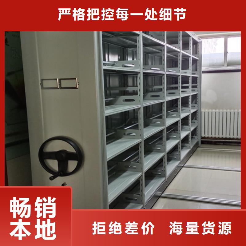 河南省新乡选购市全封闭移动密集柜静电喷塑有制动装置