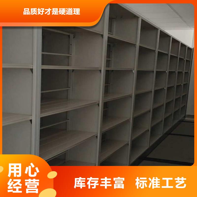 北京咨询东城半封闭式档案柜供应商质量保证