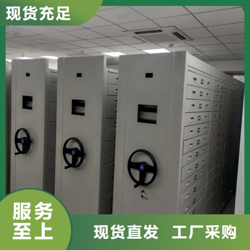 【北京】询价门头沟全封闭储物密集柜可定制价格透明