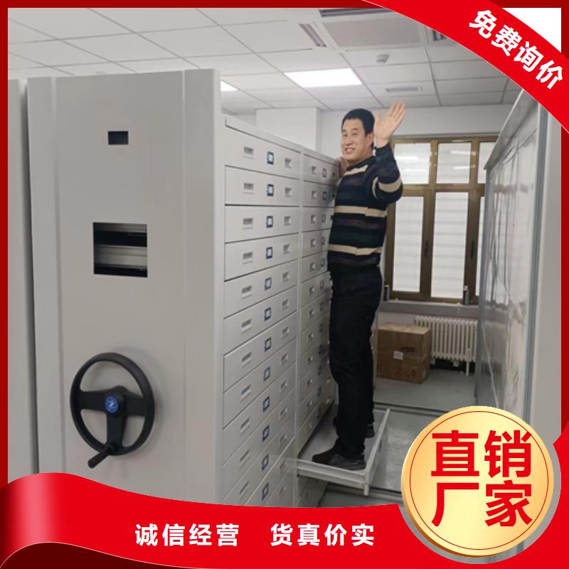 北京当地东城会计凭证密集架经久耐用冷轧钢板