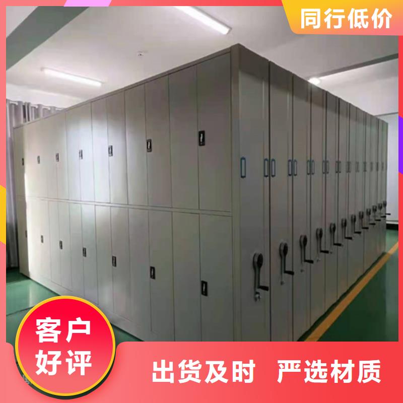 江苏省泰州直销市兴化钢制仓储密集柜免费出图手动装置
