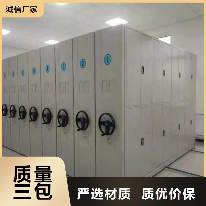 江苏省选购《宏润》东台市平移式手动密集架双面储存精工生产