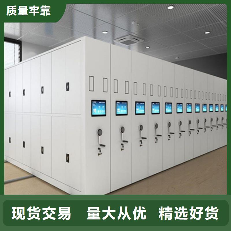 云南省文山周边市电动密集架规格军工品质三级变速