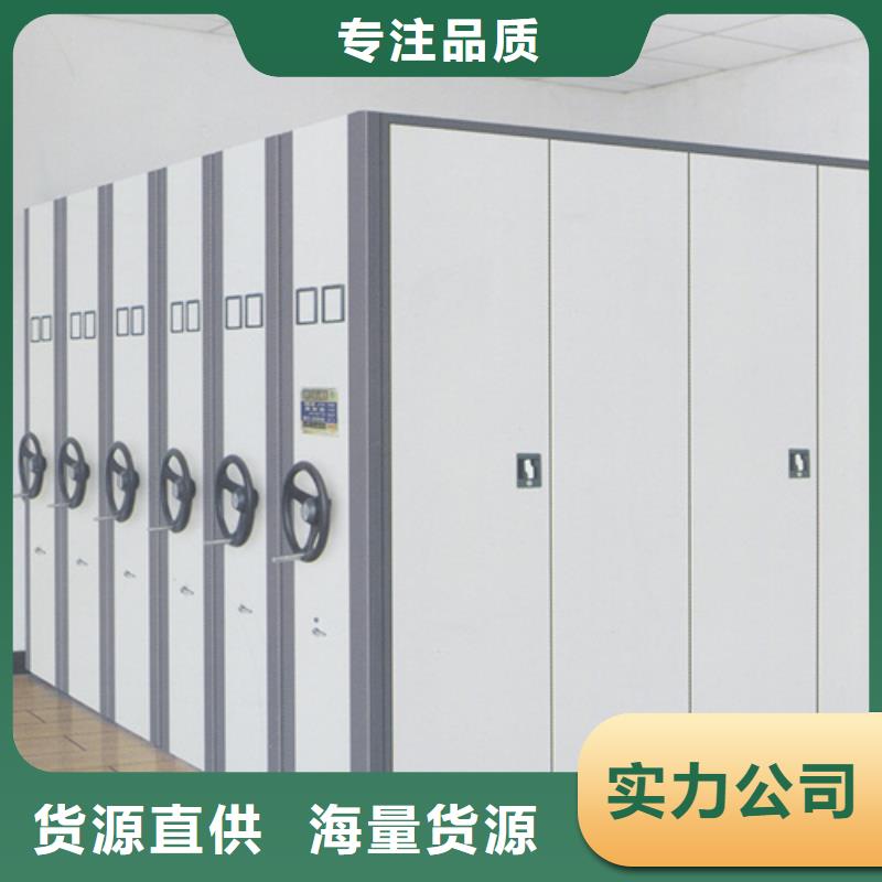 厂家批量供应电动储存密集柜