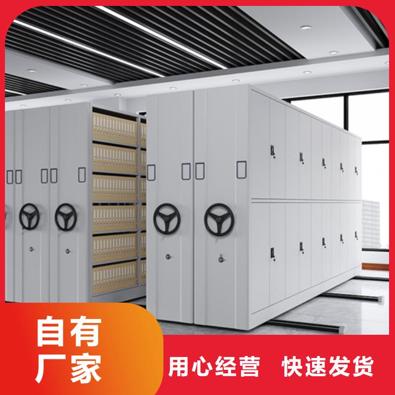 江苏生产省电动病例密集柜 可定制三级变速
