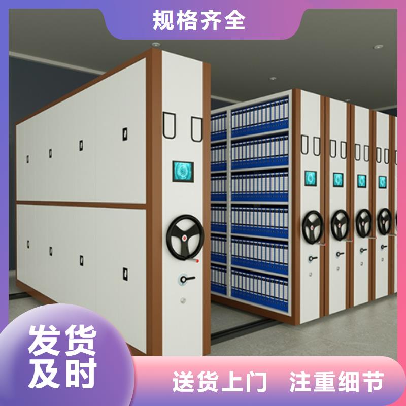 河南省【安阳】咨询市电动档案密集架静电喷塑冷轧钢板
