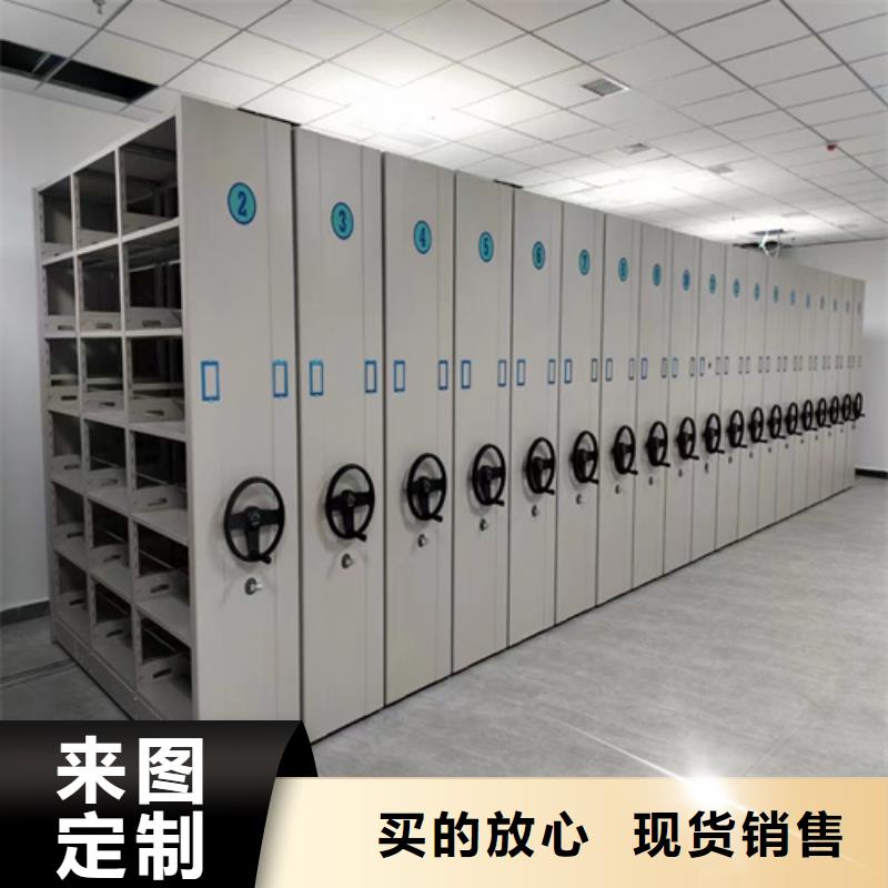 黑龙江省哈尔滨定制市档案保管手摇密集架军工品质冷轧钢板