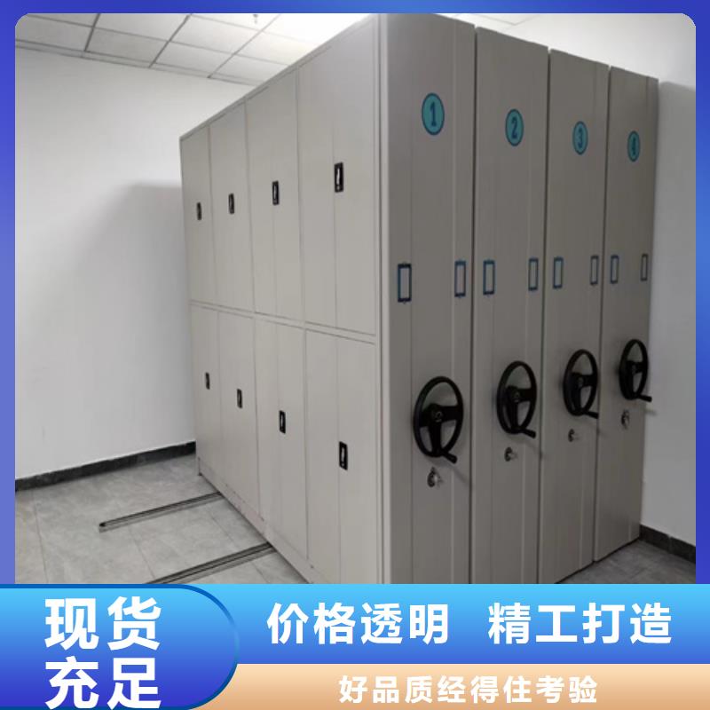 安徽省蚌埠现货市龙子湖区智能储存密集柜经久耐用规格齐全