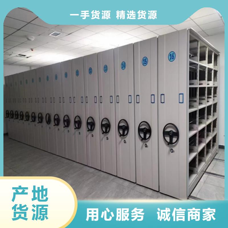 河南省【焦作】现货市电动密集架安装供应商有制动装置