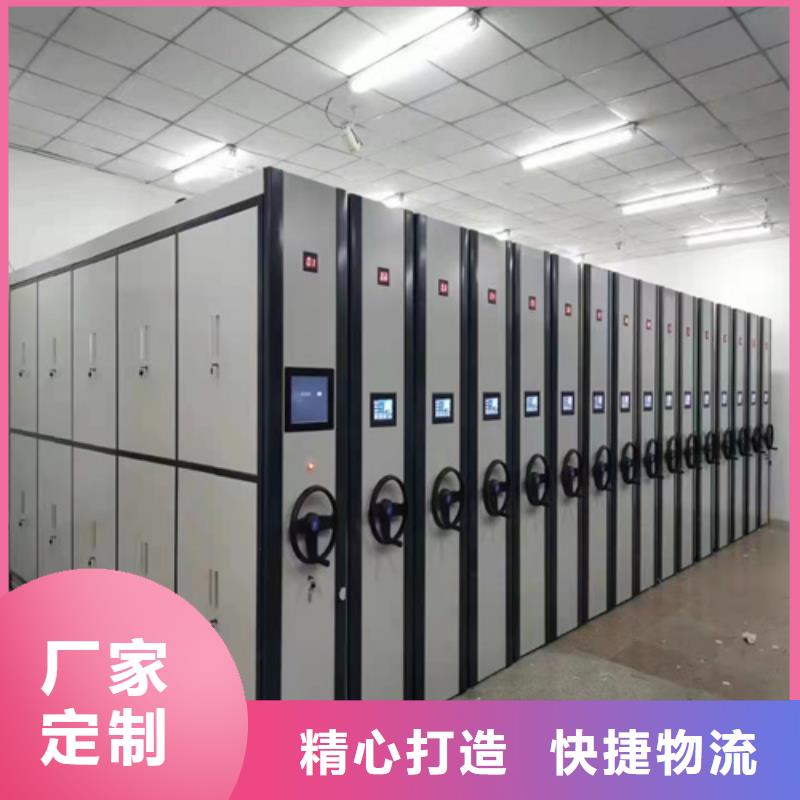 天津直供市和平区电动底图密集柜价格优惠厂家服务