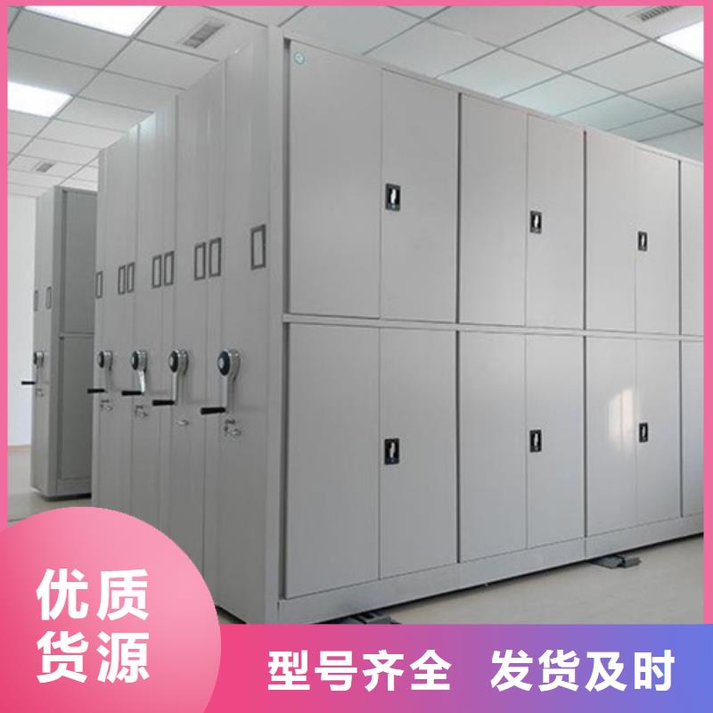 贵州省六盘水批发市开放式档案架来图定制冷轧钢板