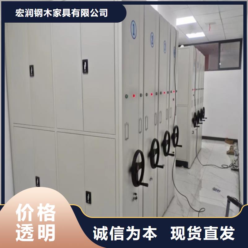 东平县电动储存密集柜实地发货静电喷涂