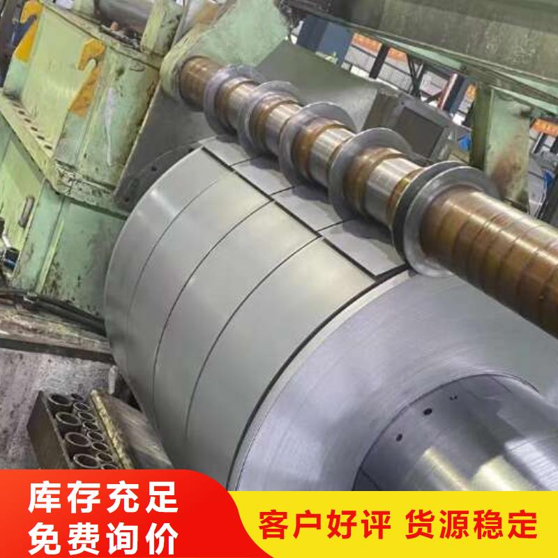 广东找耐磨电工钢B35AV2100提供样板