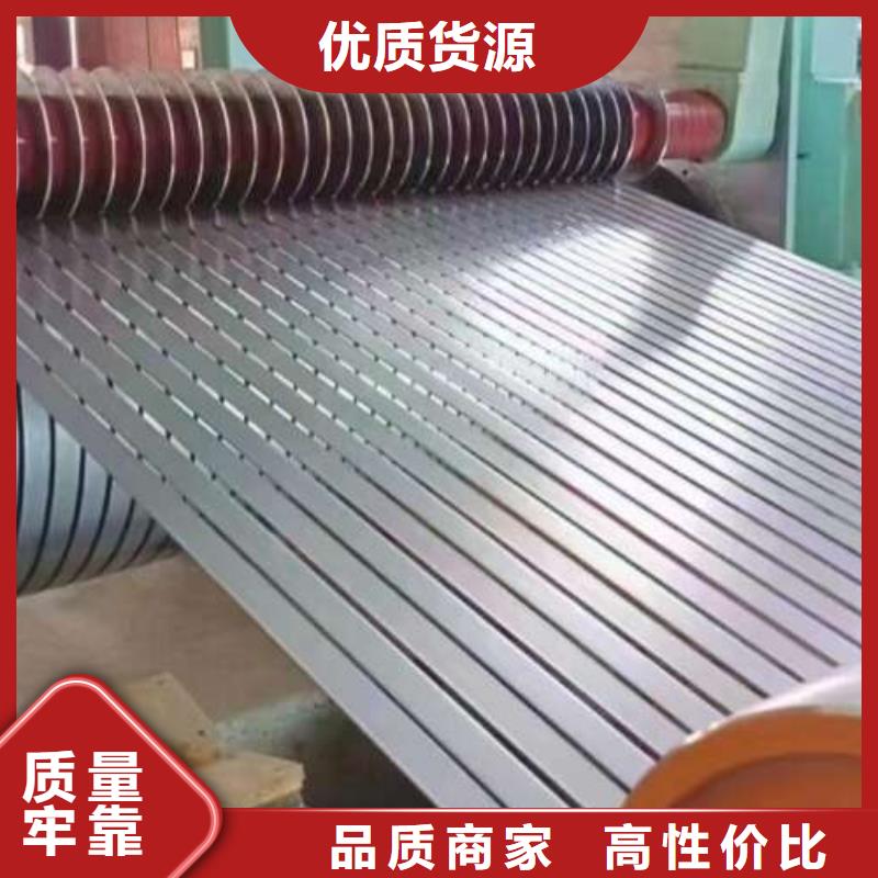 朔州生产50WW230  冷轧矽钢片