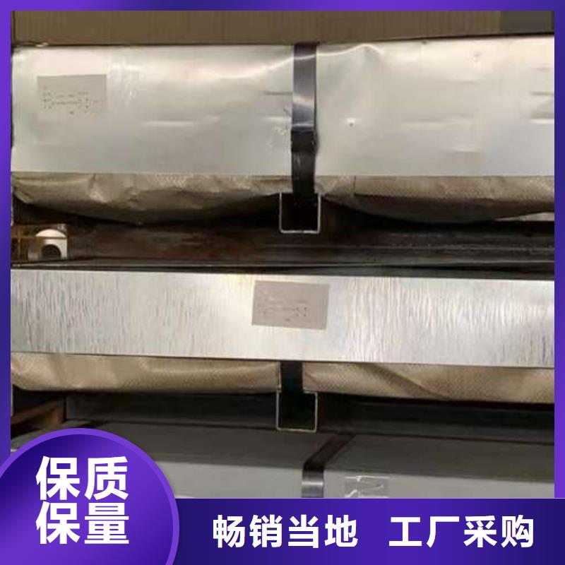 南京品质低碳钢HR2宝钢湛江