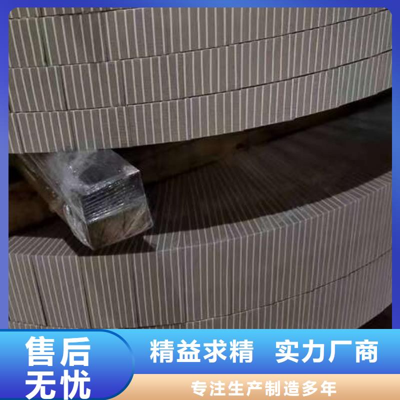 香港销售冷轧板BRC1平整度高