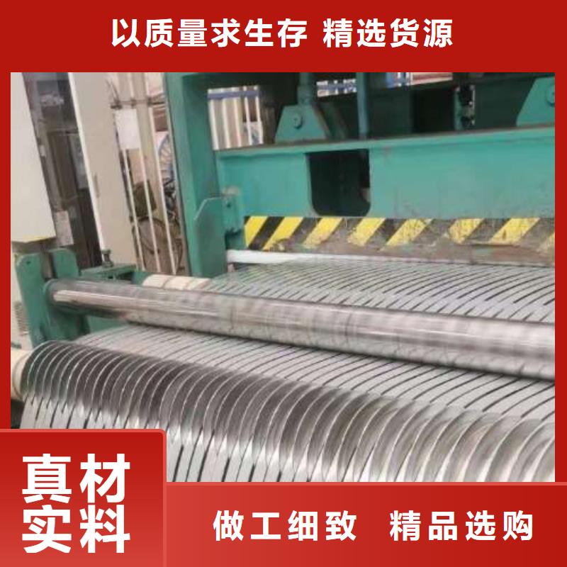 澄迈县电工钢B20AT1500 铁芯优选