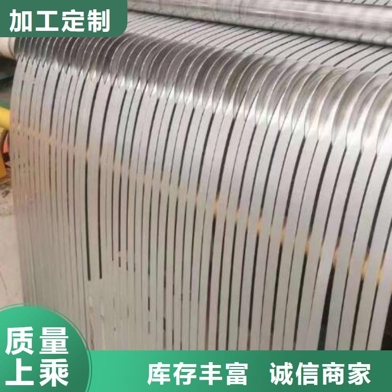 庆阳选购电工钢B65A400在线询价