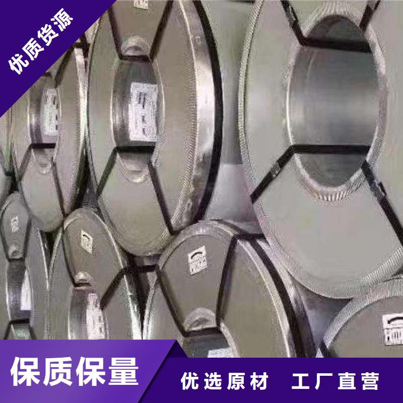 耐磨硅钢片B20AT1500源头厂家