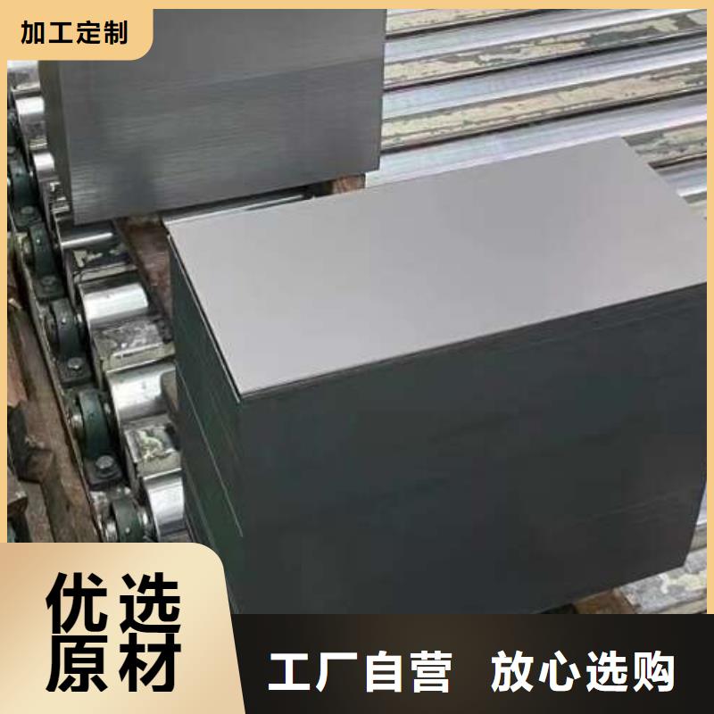 宝钢冷轧BRC1牌号齐全