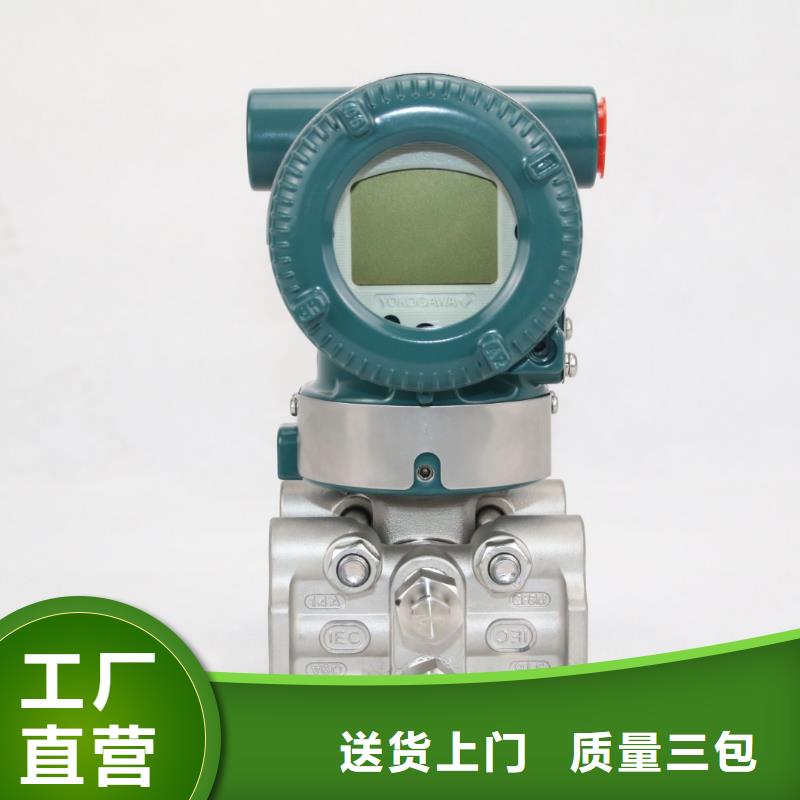 抚州品质差压变送器EJA220A-EMSG26D5A-92NNNS1