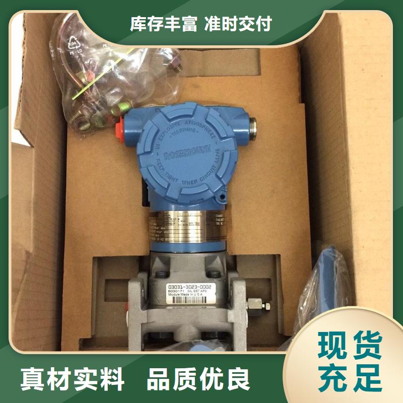 西宁经营EJA530A-DDS7N-09DE 压力变送器