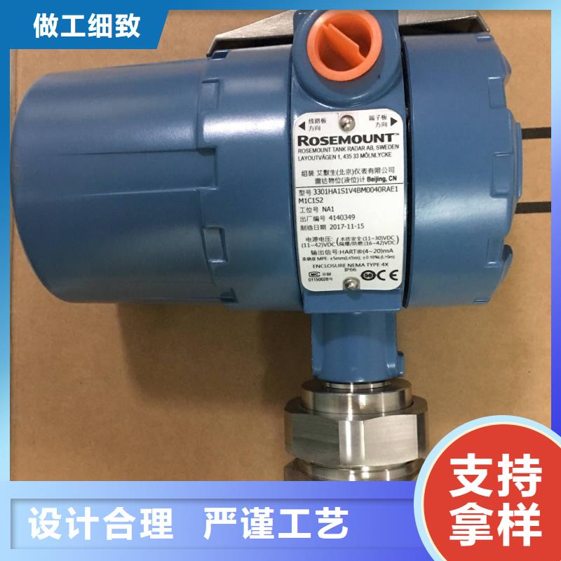 差压变送器PDS443H-1EC0-D1DC