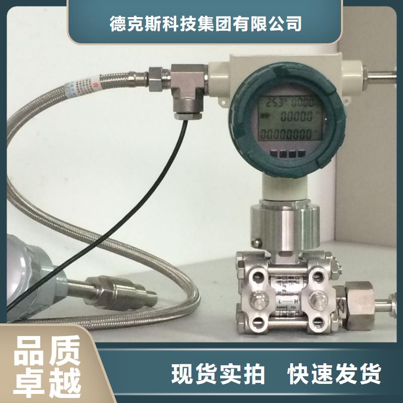 【北京】订购压力变送器EJA430A-DBS4A-22DA