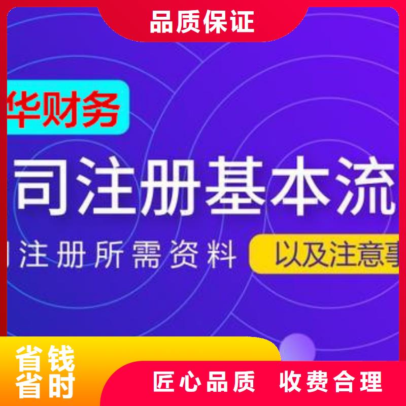 中江许可证	具体工作流程是怎样的？		@海华财税