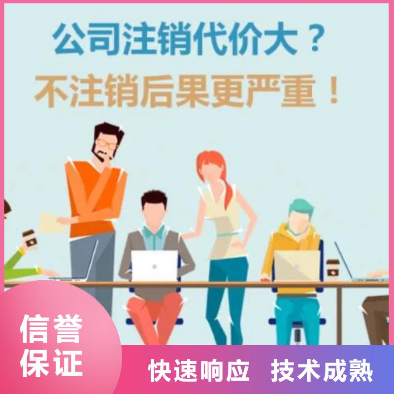 罗江县代理注销股份公司		一个月多少钱？		