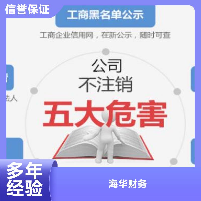 【公司解非】国内广告设计制作放心