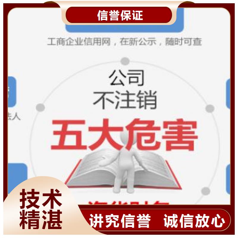 ICP许可证		船山区虚拟地址注册公司好吗？