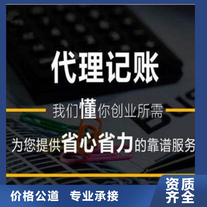 什邡餐饮卫生许可证		的具体收费标准是怎样的？@海华财税