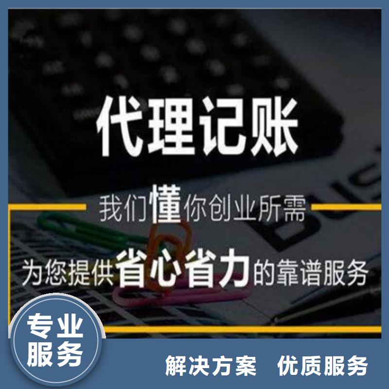 射洪公司注册代理来电咨询找海华财税