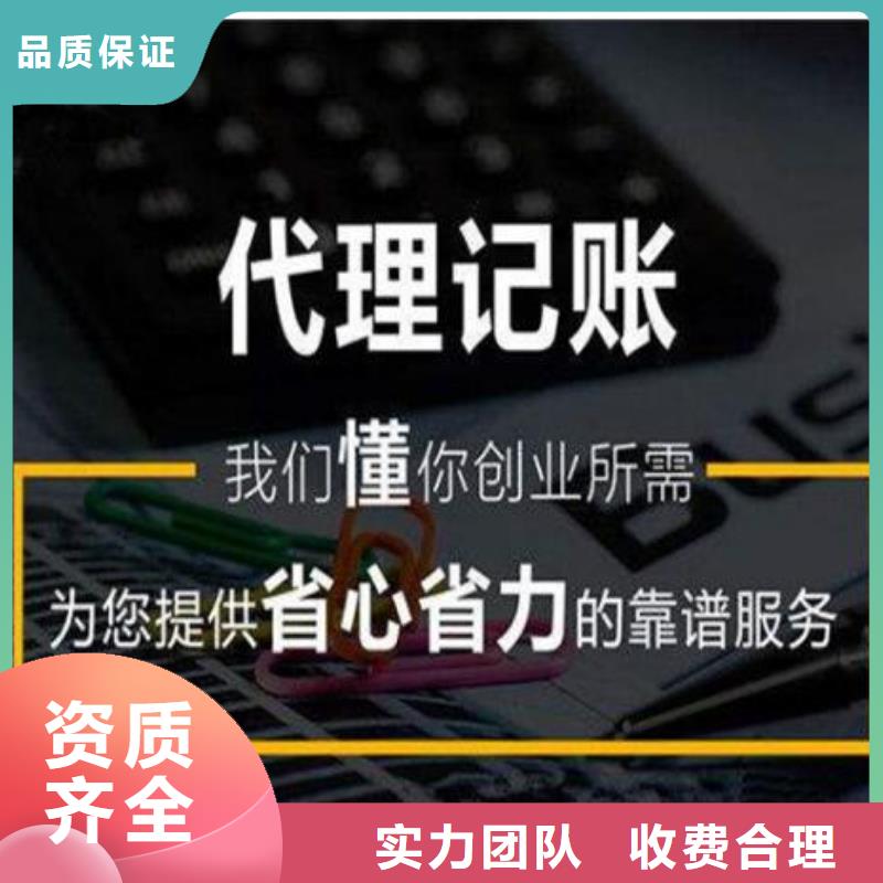 餐饮卫生许可证		蓬溪县找代账公司靠谱吗？