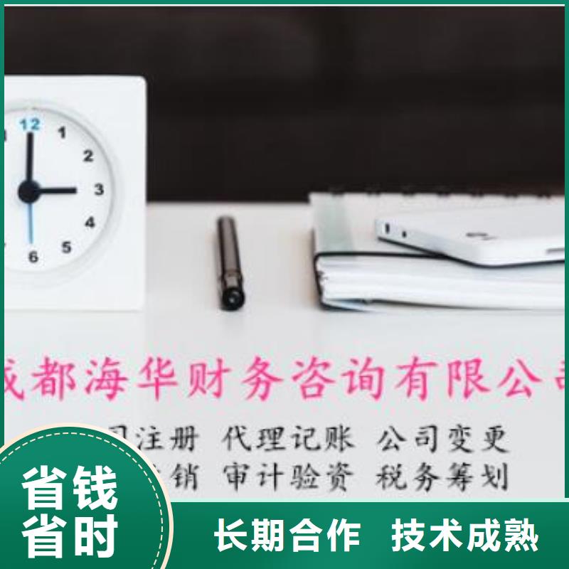 大英卫生许可证		兽药许可办多少钱？@海华财税