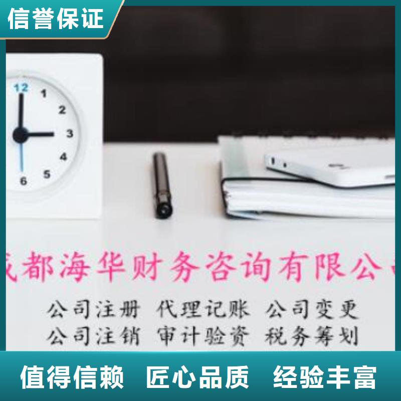 公司解非工商注销资质齐全