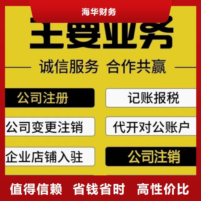 大英县出版物印刷快速，低价透明！找海湖财税