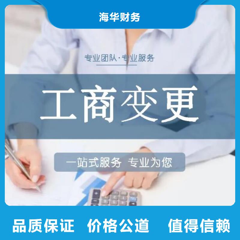 公司解非翻译服务信誉良好