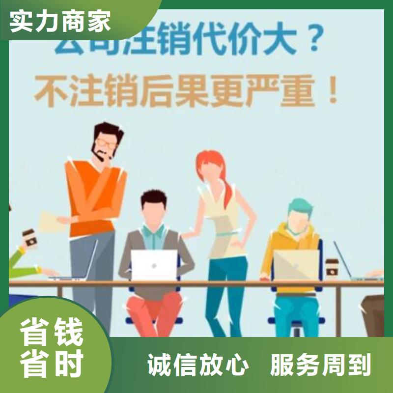 九龙县劳务派遣经营许可证	哪家好？@海华财税